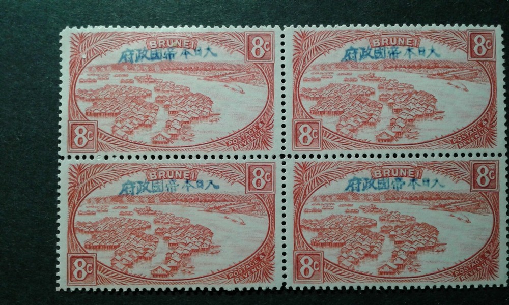 Brunei #N10 MNH blocks e208 10729