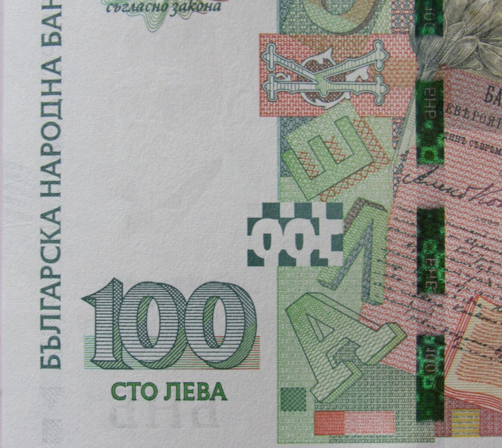 Bulgaria: 100 Lev Leva 2018 UNC Condition!