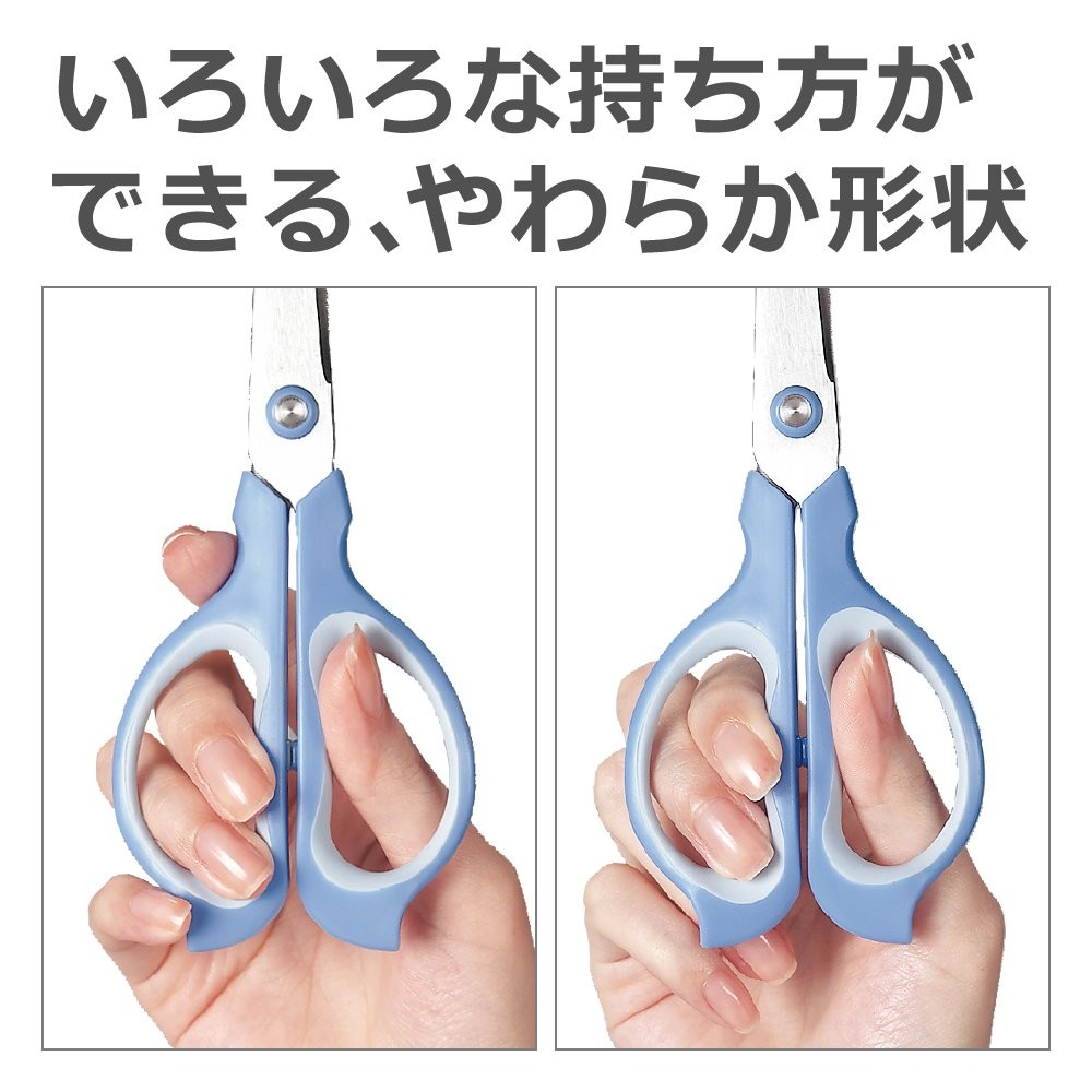 Plus Fit Cut Easy Grip Scissors Blue