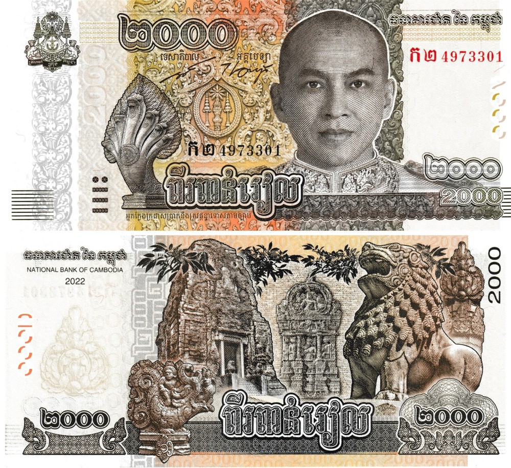 Cambodia 2000 Riels, 2022, P-67A Uncirculated
