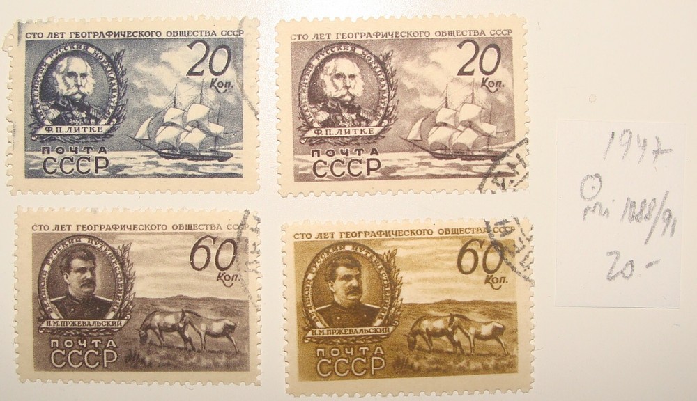 RUSSIA 1944 1947 1948 STAMP LOT COLLECTION