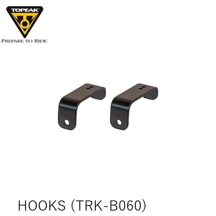 TOPEAK Hooks Set (TRK-B060)