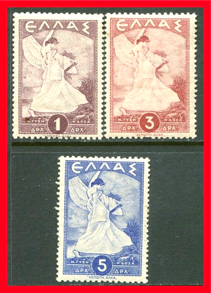 Greece Postage Stamp Scott 459-461, Mint Partial Set!! Gr448b