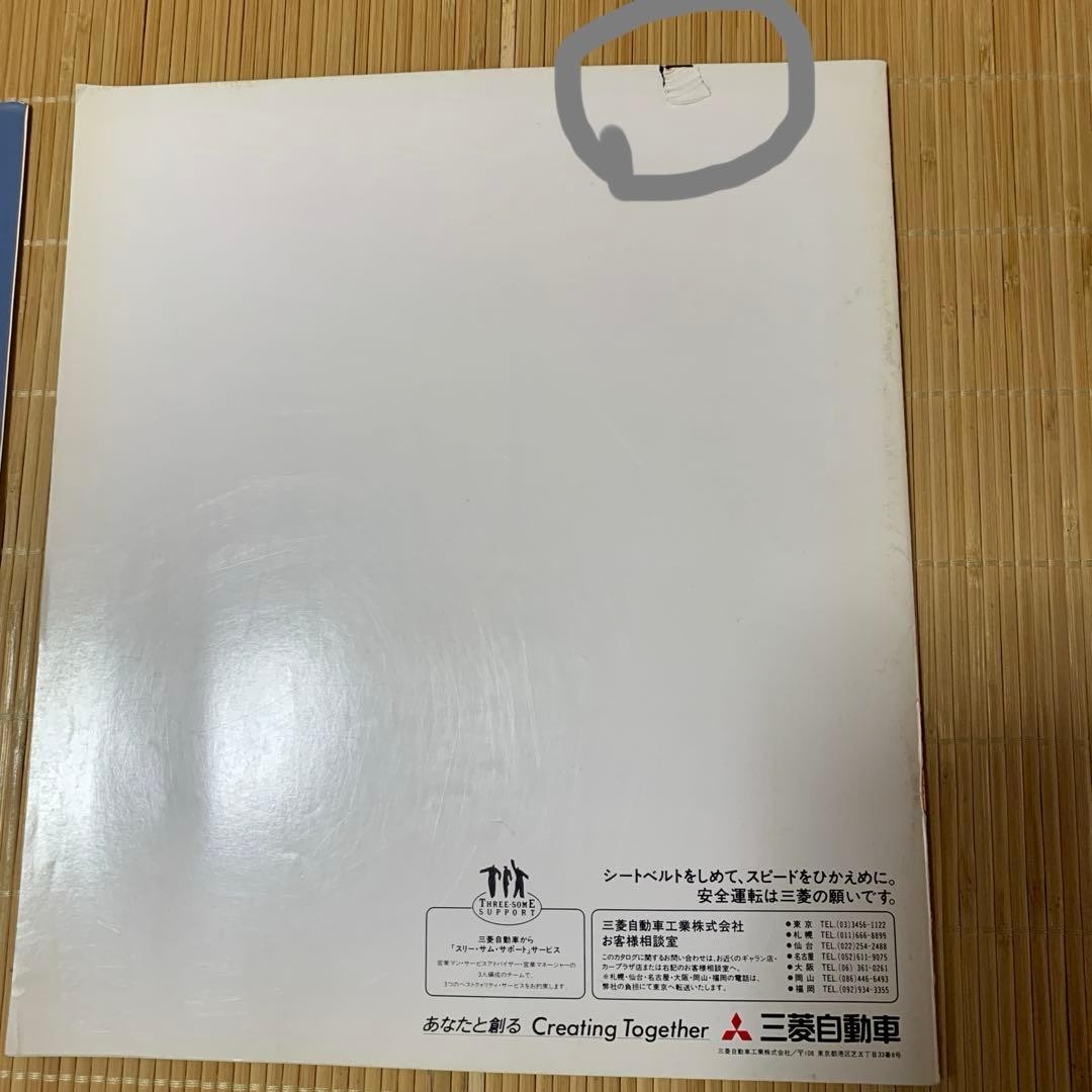 Mitsubishi FTO JDM Sales Brochure Catalog & Accessories Price List 27pg Japan