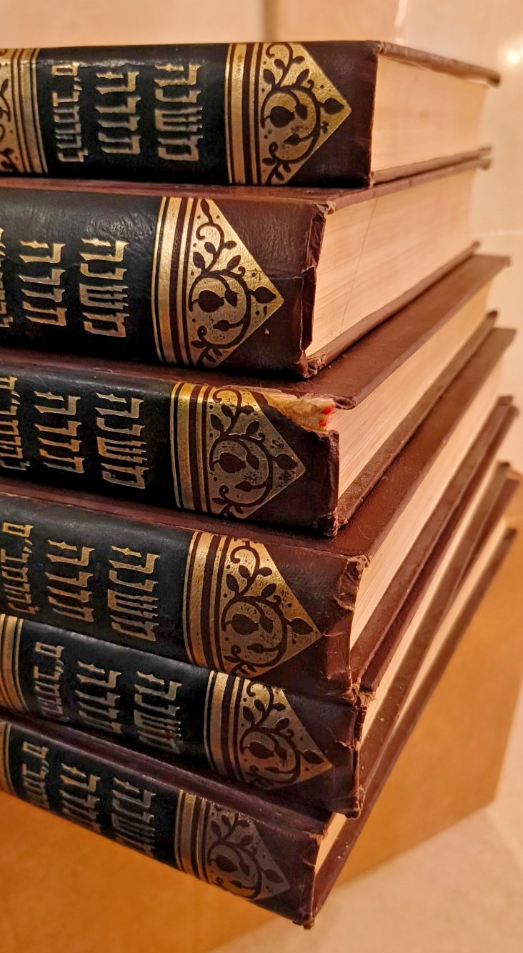 Mishne Torah 6 Vol. MAIMONIDES Rambam Large Edi. משנה תורה היד החזקה