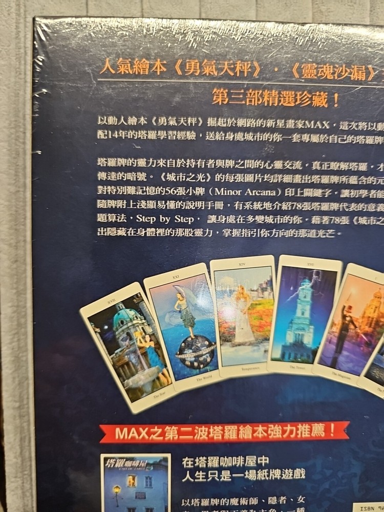 The City Light Tarot deck & Handbook