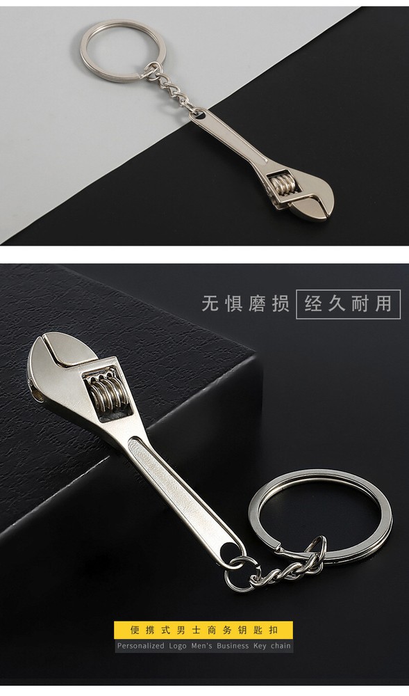 2pcs Creative Personality Simulation Activity Wrench Keychain