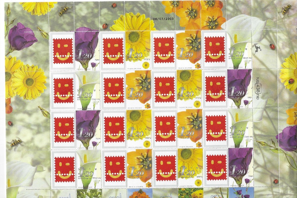 ISRAEL - FLOWERS GENERIC SHEETS (NPS 26 #194)