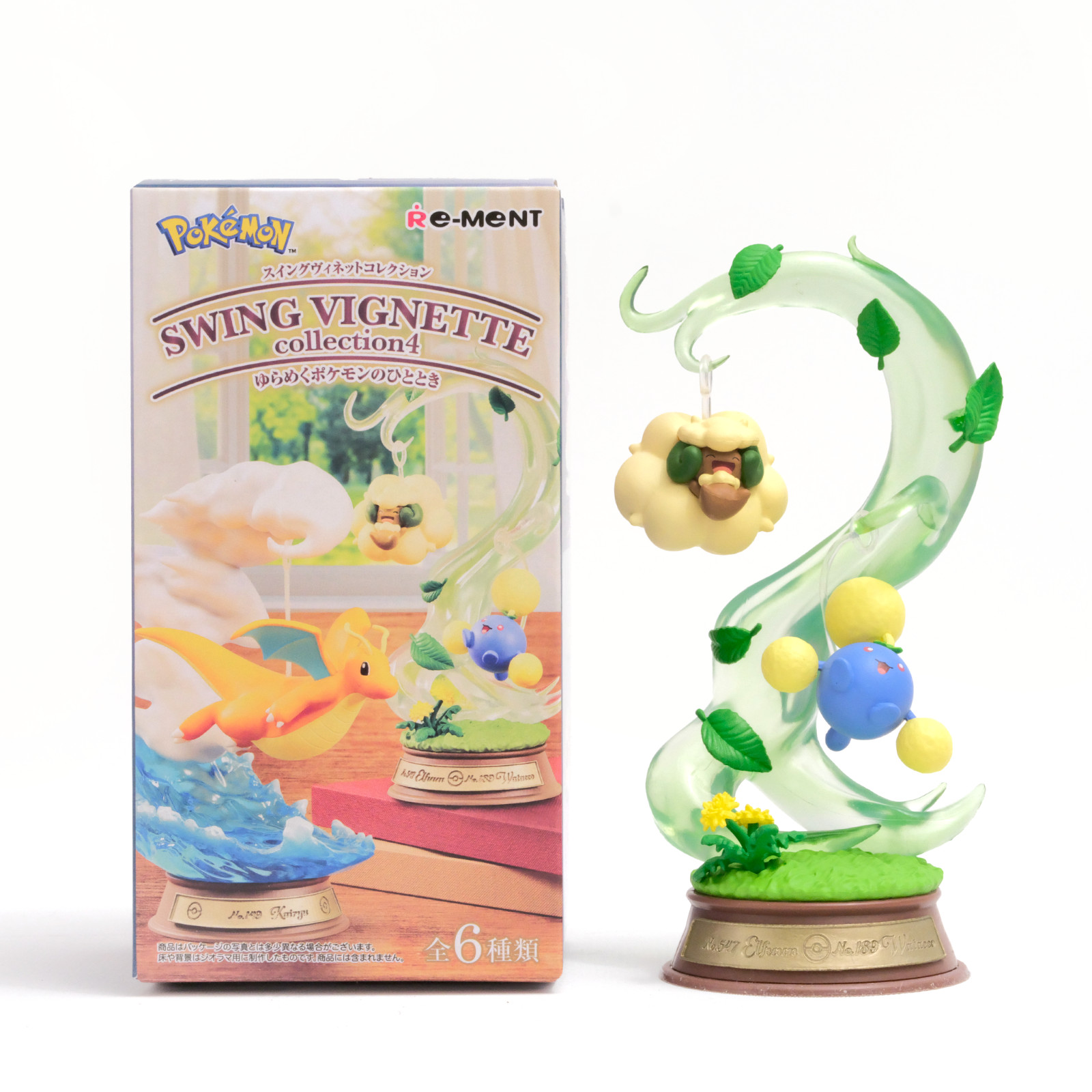 RE-MENT - Pokemon Vignette Collection 4 - Confirmed