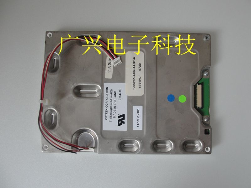 LCD screen display with touch screen for TeeJet Matrix Pro 570G