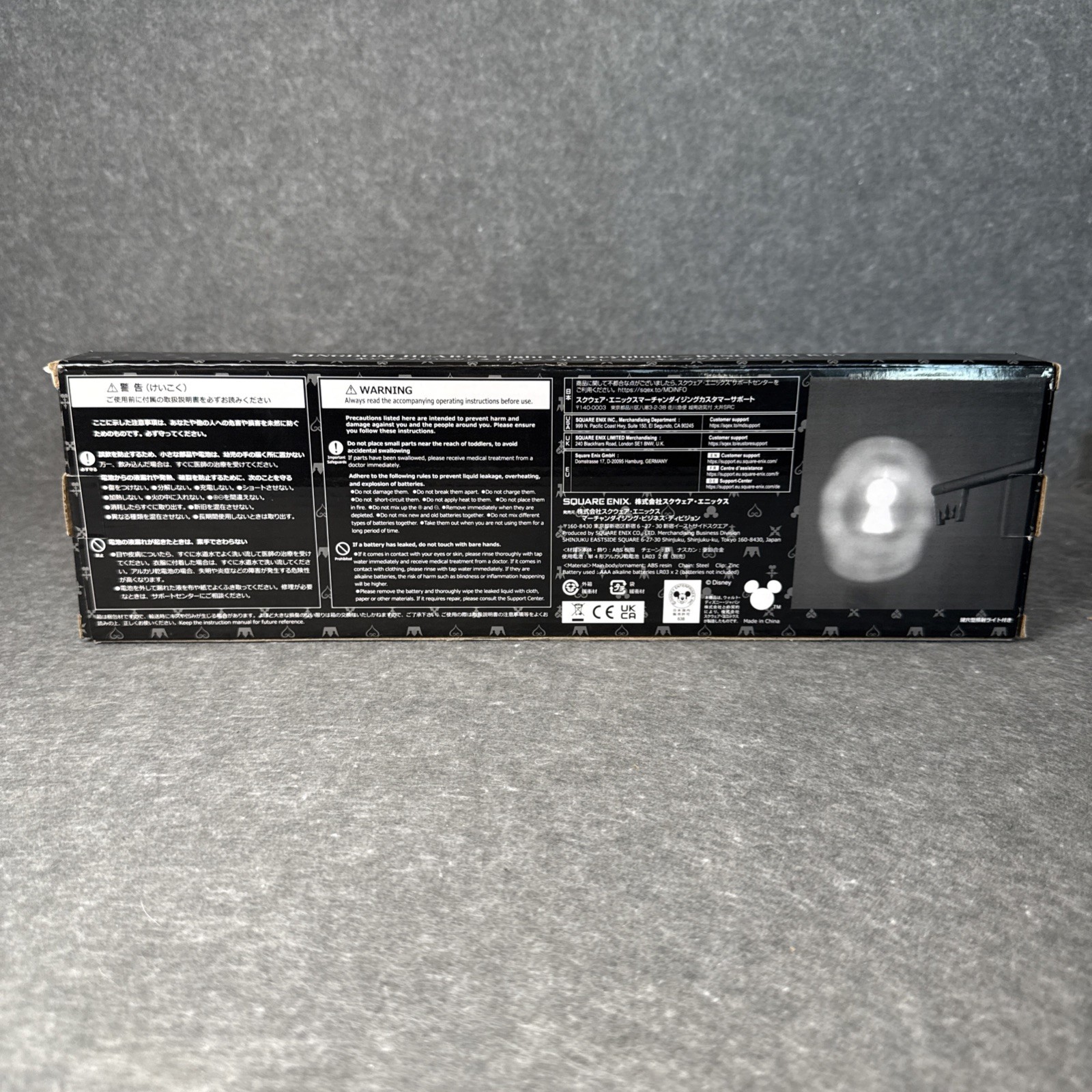 Square Enix KINGDOM HEARTS 14" Replica Light Up Keyblade Kingdom Key NEW Disney