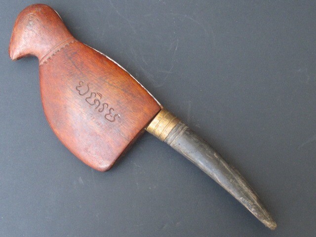 Ethnic Coconut Cutter With Case Cambodia