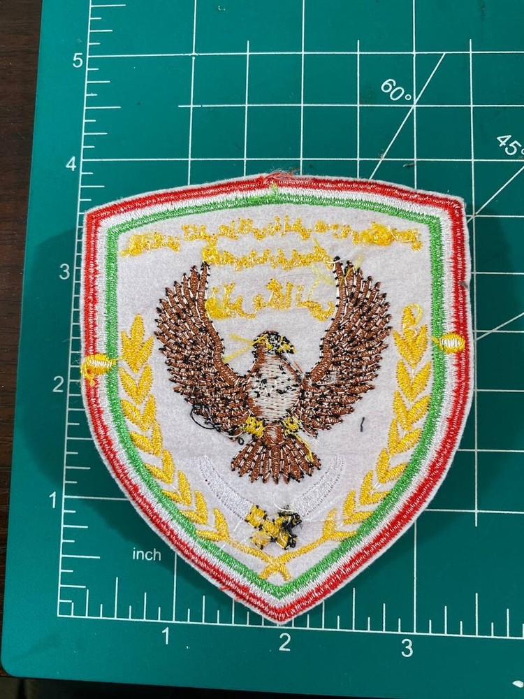 Kurdistan Peshmerga Forces Patch