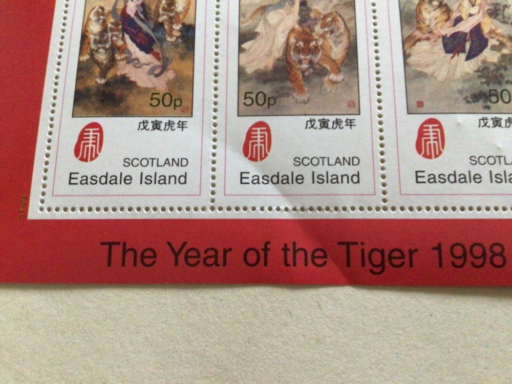 Tiger mint never hinged stamps sheets A11401