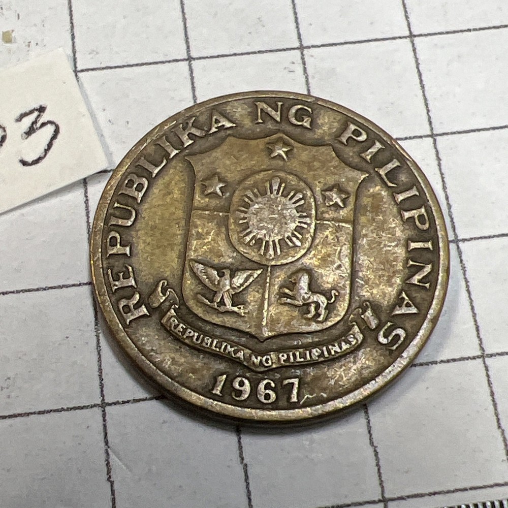 1967 Philippines 5 Sentimos Coin