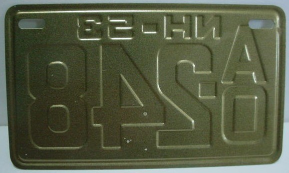 1953 Bicycle License Plates