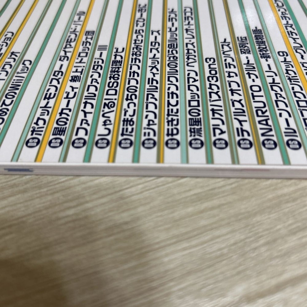 Completely preserved hit Encyclopedigreatews