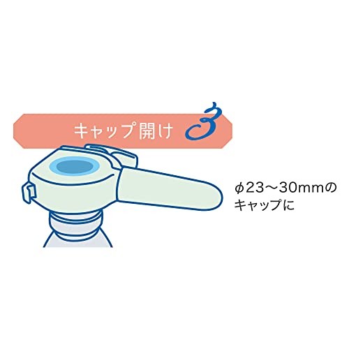 Debika 3-Function Scissors, Mint Blue (043819)