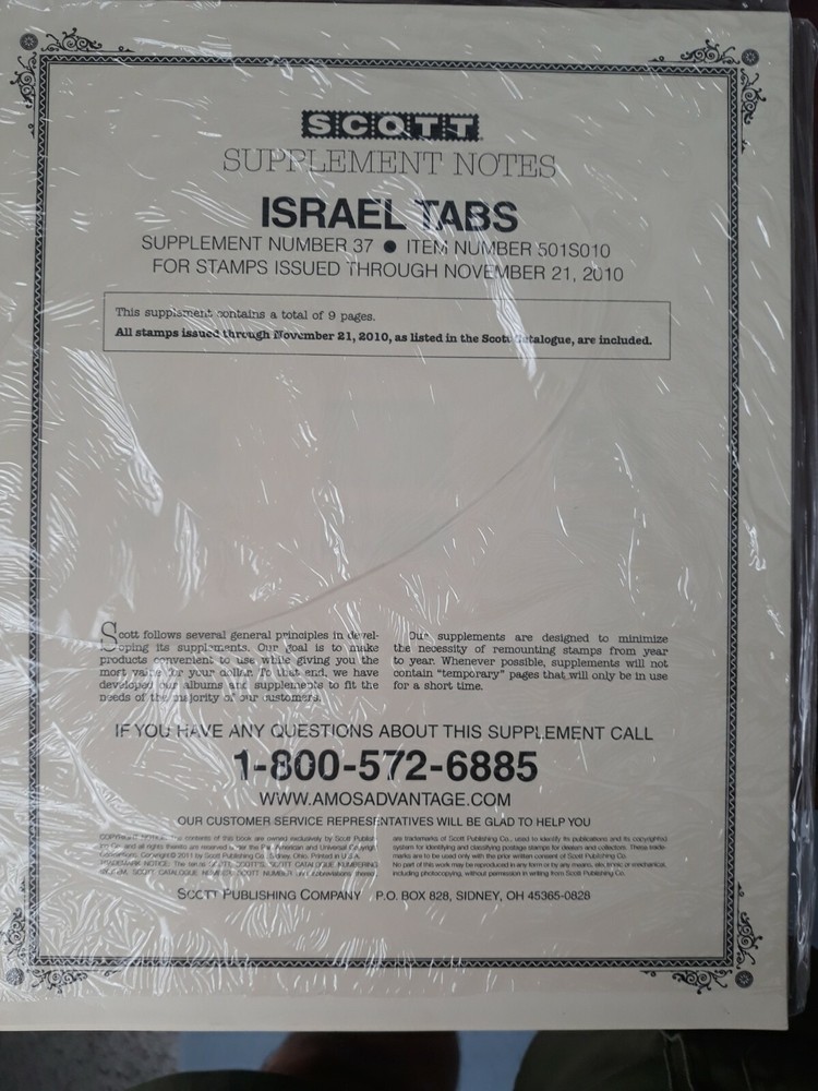 ISRAEL SCOTT STAMP ALBUM SUPPLEMENT PAGES