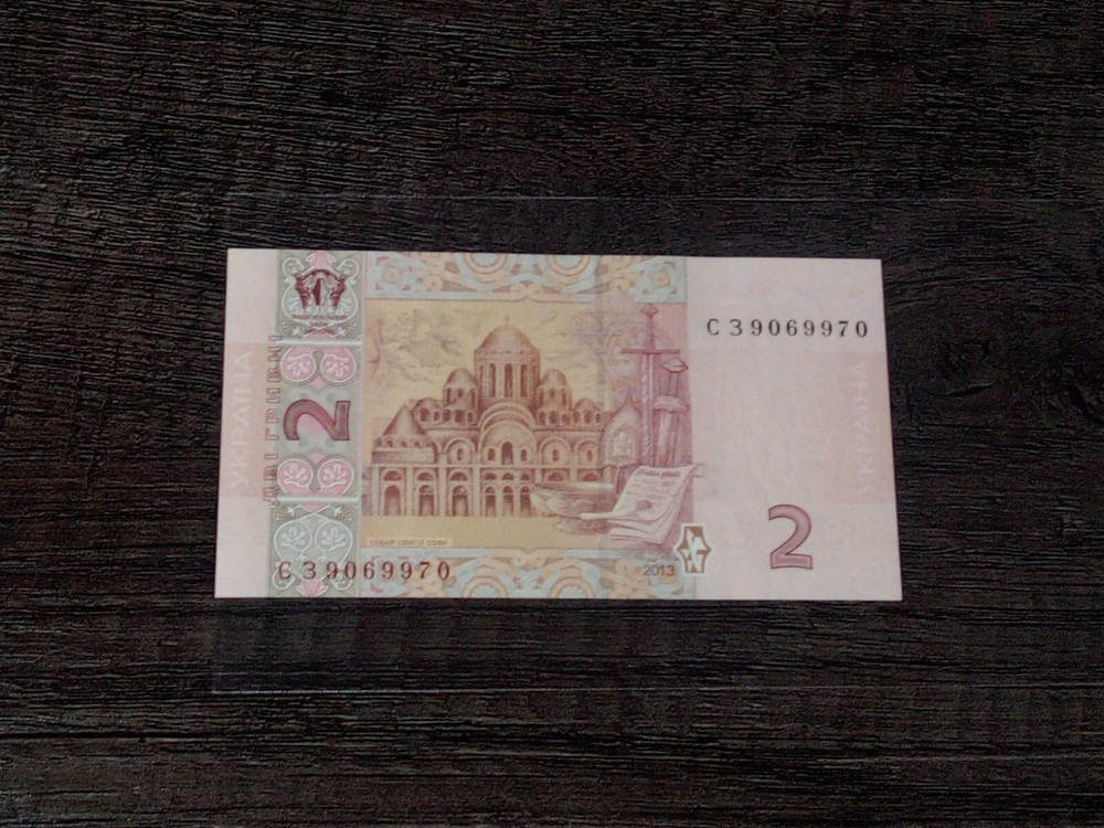 Ukrainian Hryvni