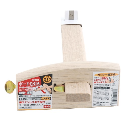Senkichi Drywall Marking Gauge Replaceable Blade Panel Layout Tool 215mm Japan
