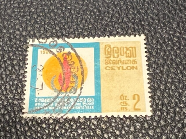 Ceylon 423 used
