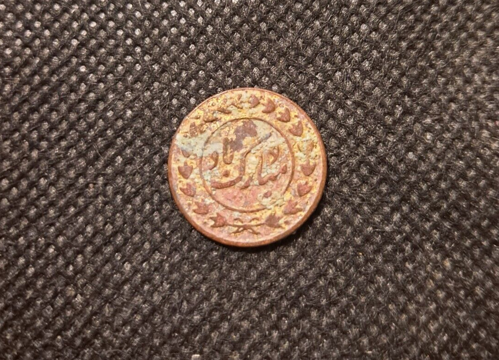 WEDDING TOKEN! e8783UXX