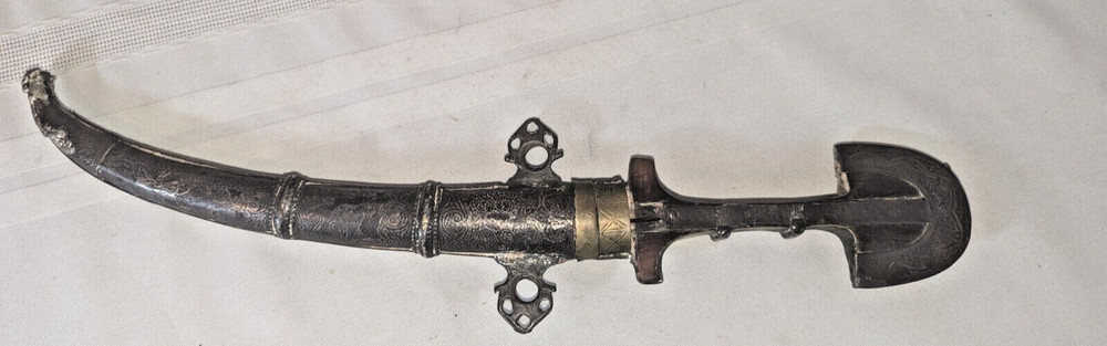 Antique Arab Middle Eastern Dagger Souvenir