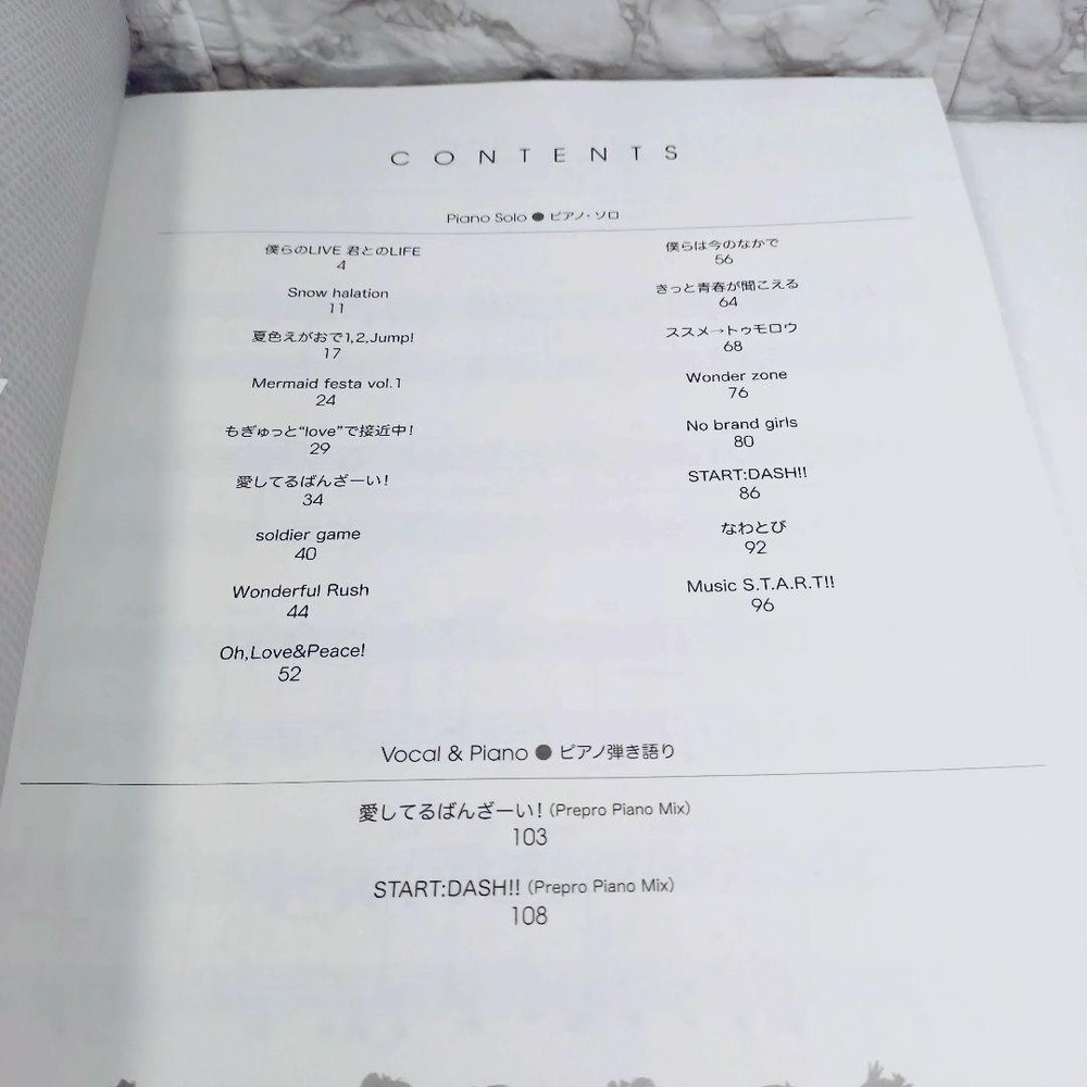 [Good condition] Love Live!: School idol project