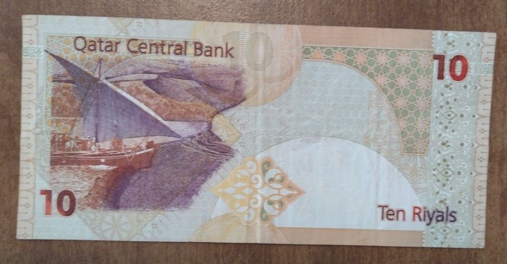 2008 Qatar 1, 5, 10 Riyals Notes (B46)