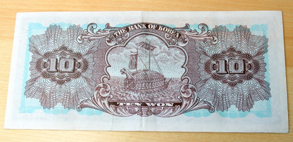 1962 Korea 10 Won