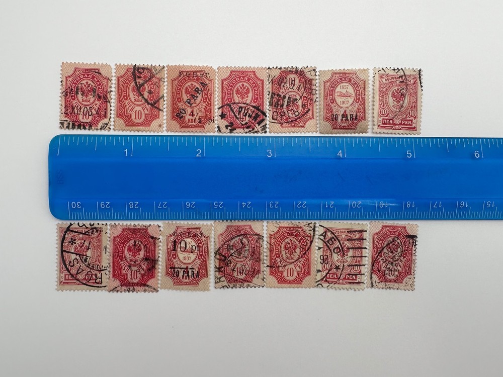 Postage Stamps 1900s Set Russian Empire Overprint Levant Eastern Correspondence