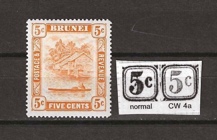 BRUNEI 1947/51 SG 82a MINT