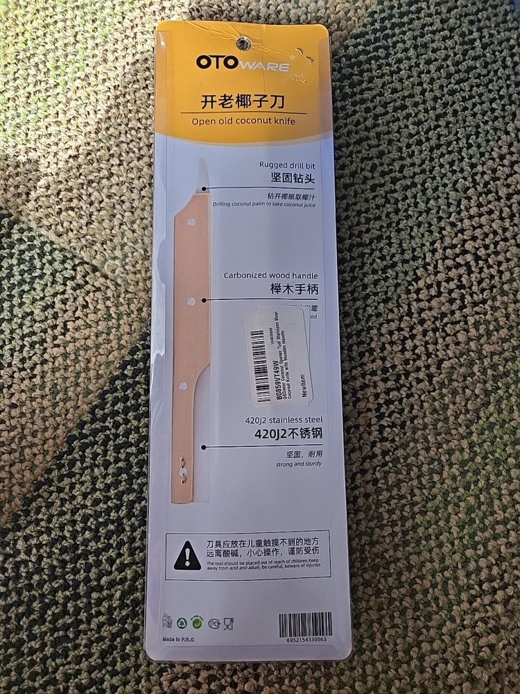 otoware coconut knife Stainless