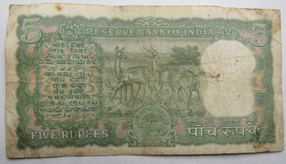 INDIA, 5 RUPEES, . ND