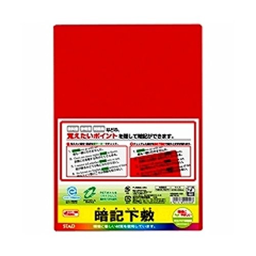 Kutsuwa STAD Memorization Sheet B5Size VS009R Red "3 sheets"