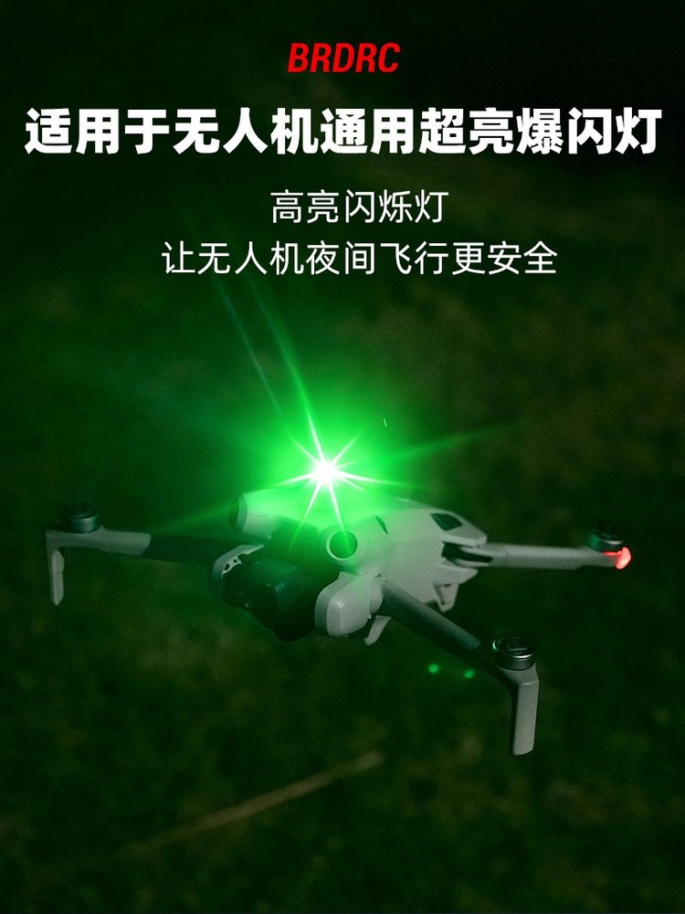 For DJI MINI 4PRO Flashlight Searchlight AIR 3S Night Navigation Warning Light