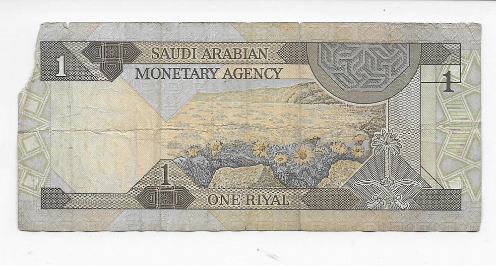 Saudi Arabia Monetary Agency Note One Riyal Note Very Nice Note