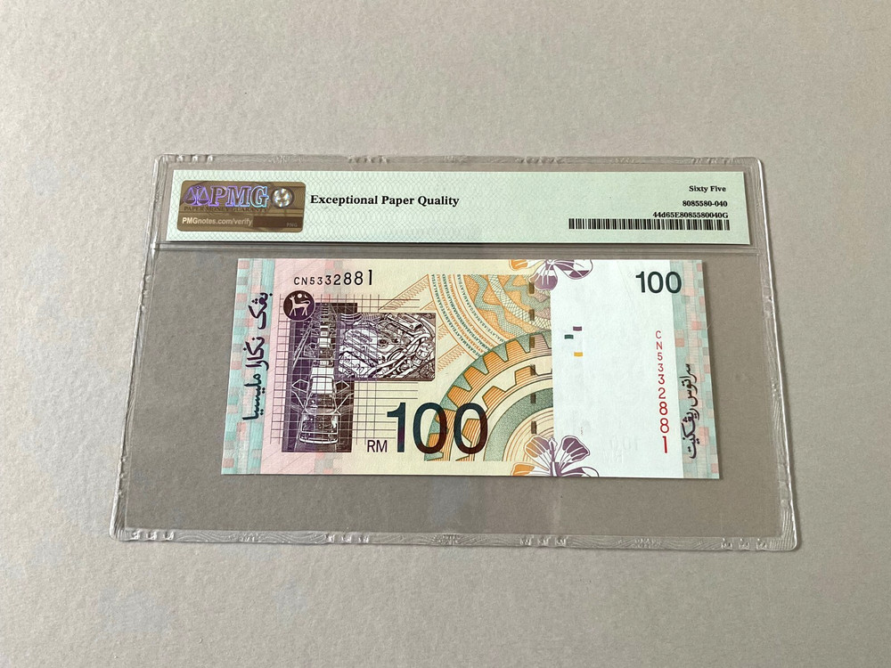 Malaysia 100 Ringgit P-44d ND(2001) PMG 65 EPQ