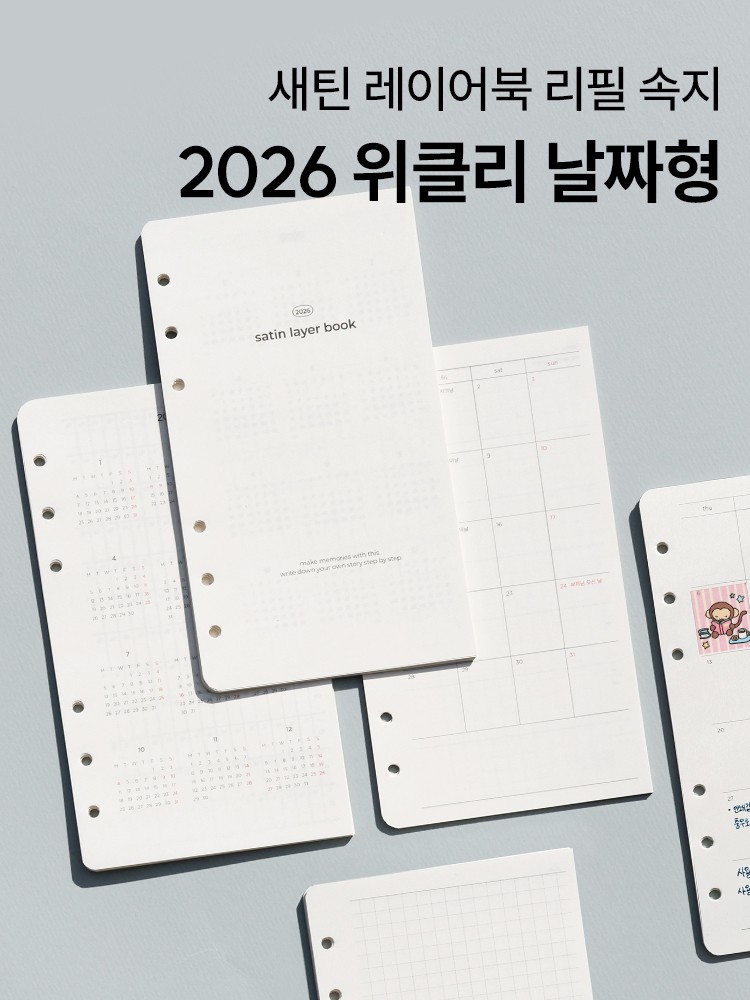 M70 Plus 2026 Satin Layer Book Refill A6 Weekly Diary (Dated)