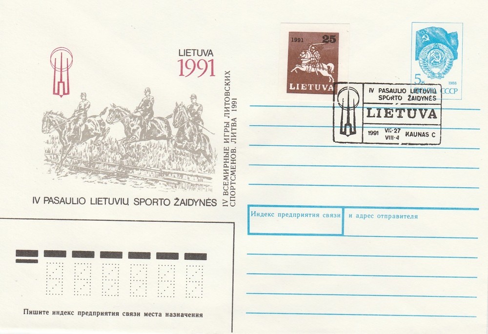 LITHUANIA. Cancelations on 7 stationery covers 1991