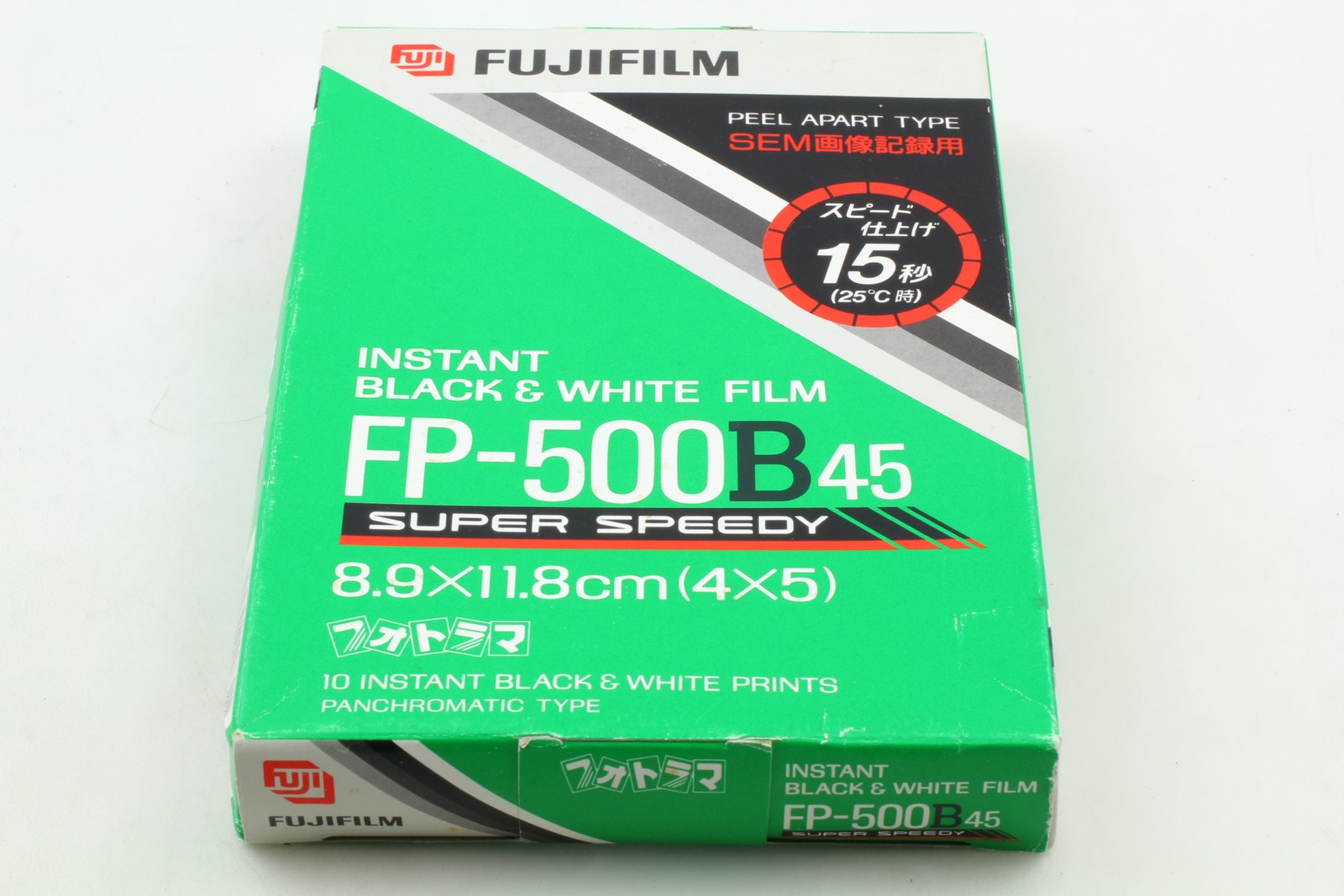[Unused] Fujifilm FP-500B 45 Instant Black & White Film 12/1999 From JAPAN