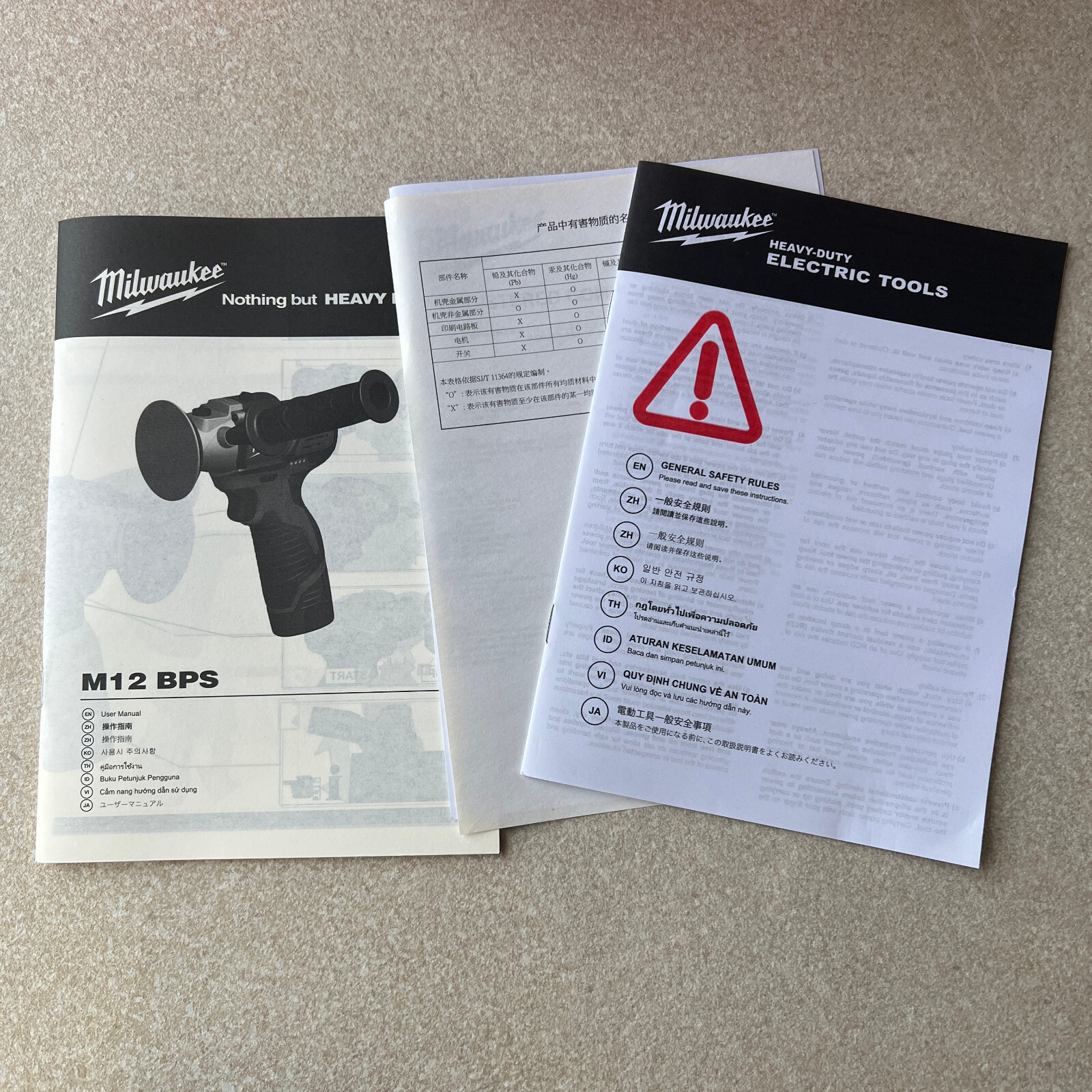 Milwaukee M12 BPS-0 Cordless Compact Polisher / Sander