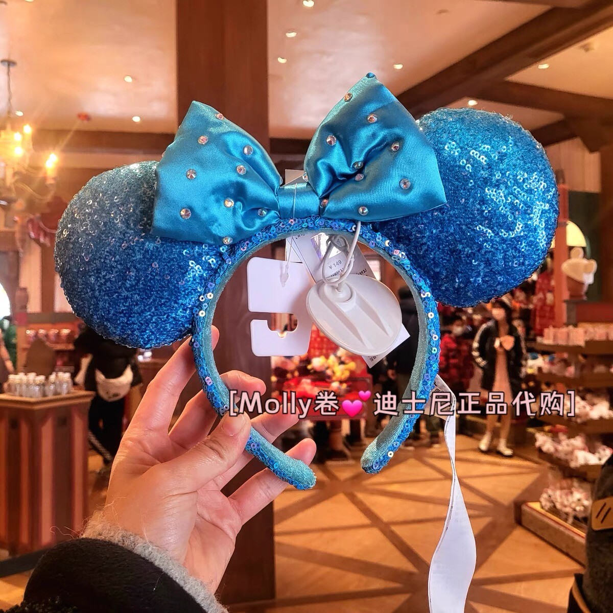 Disney-Parks Blue Aqua Sequin Diamond Minnie Mouse Mickey Ears Headband 2023
