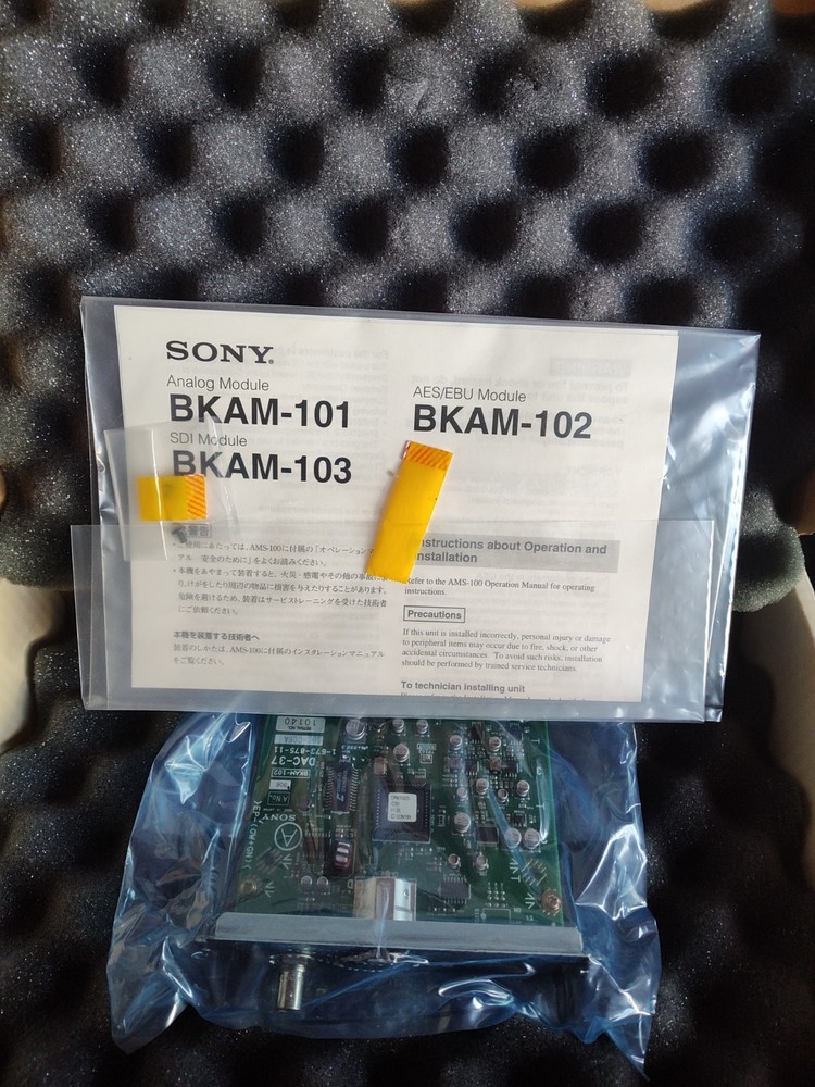 Sony BKAM-102 AES/EBU Module