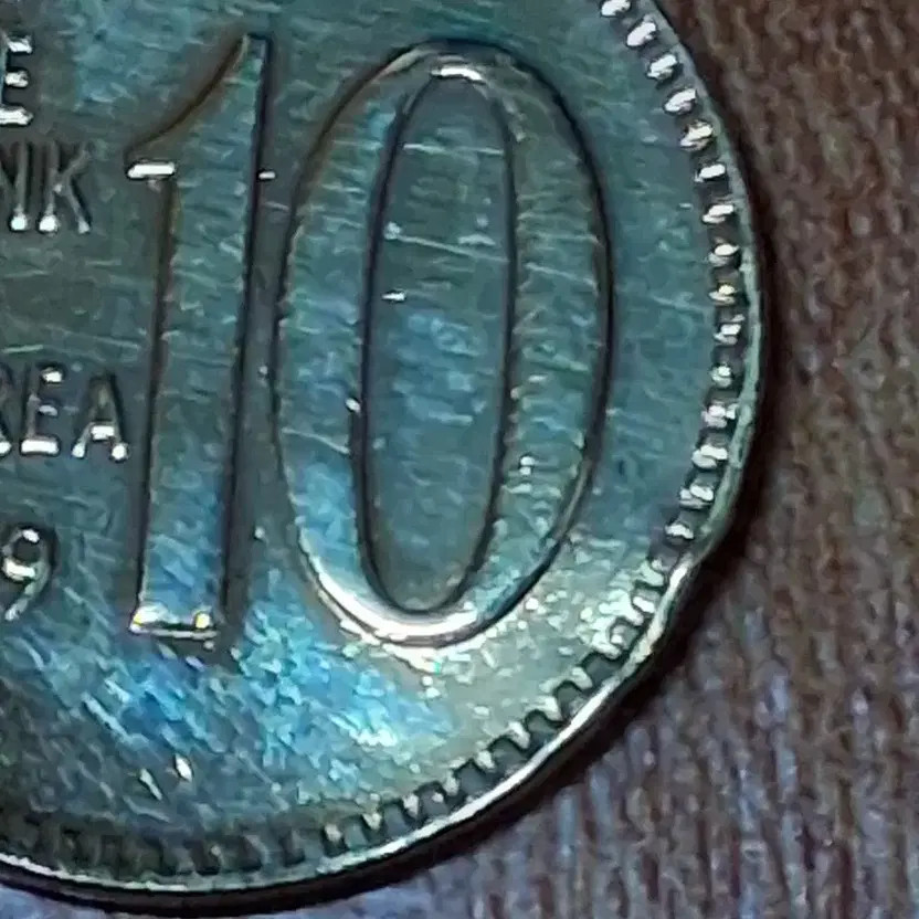 1979 Year 10 Yen Error Coin with Rim & Flat Surface Flaws