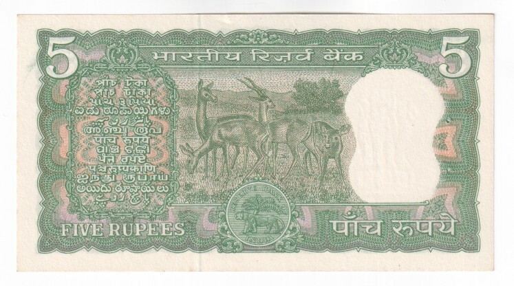 INDIA 5 Rupees Banknote - P.56a - UNC