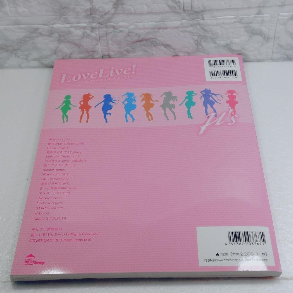 [Good condition] Love Live!: School idol project