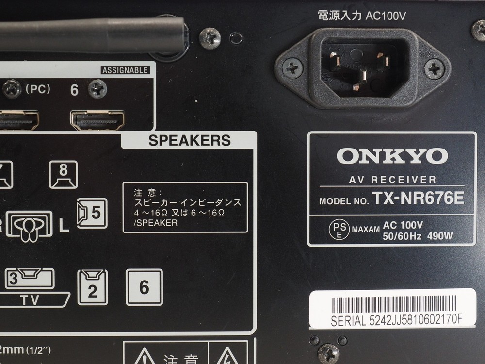 ONKYO TX-NR676E AV Amplifier