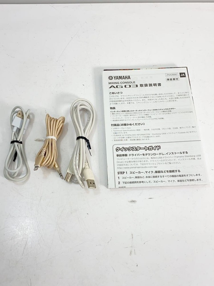 YAMAHA AG03 MIXER Used